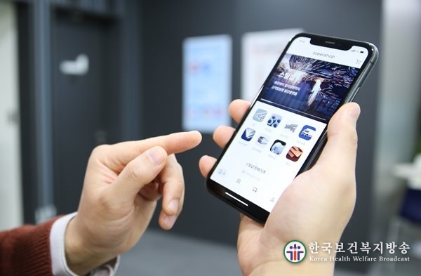 동국제강, ‘스틸샵’ 모바일 앱 출시