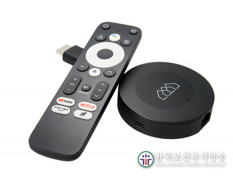 알라딘그룹, 호매틱스 하이브리드 New OTT 동글 출시