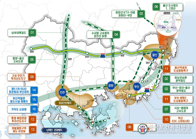 남부내륙철도 2024년 착공…KTX-이음 2024년 부산까지 연결