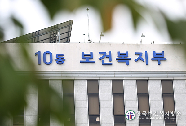 복합부위통증증후군 환자·인공방광 수술자도 장애연금 수급