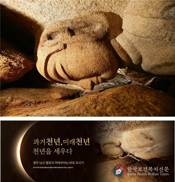 ‘대한민국불교문화엑스포’, 조계종 연계 주제전 ‘천년을 세우다 특별전’ 눈길