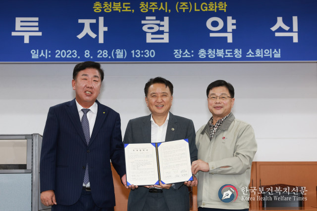 LG화학, 청주 RO멤브레인 공장에 1250억원 증설 투자