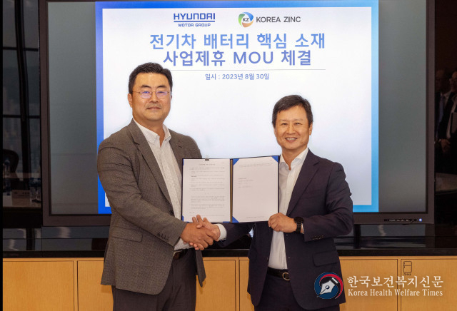 현대차그룹, 고려아연과 전기차 배터리 핵심소재 밸류체인 전반에 대한 사업 제휴 협약 체결