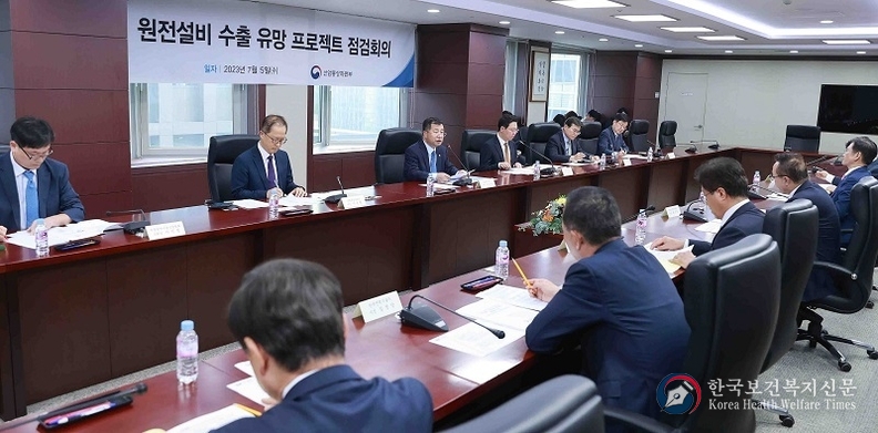 2027년까지 원전설비 수출기업 100개사 키운다